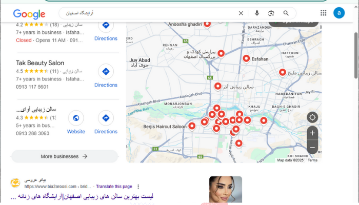 سئو محلی و نقشه